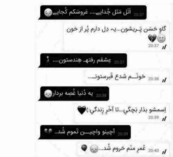 عکس چت غمگین مرگ