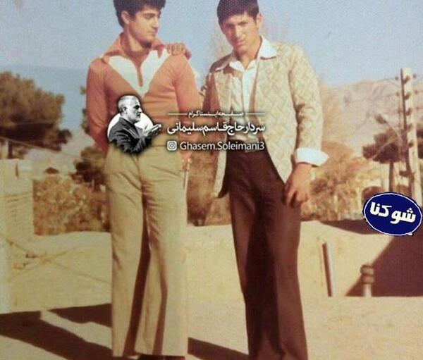 عکس چت حاج قاسم با دخترش