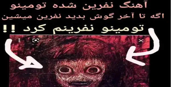 عکس واقعی تومینو