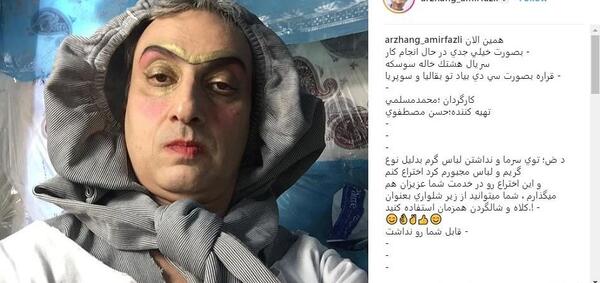 عکس پشت صحنه خاله سوسکه