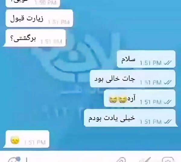 عکس چت های لو رفته مهدی قائدی