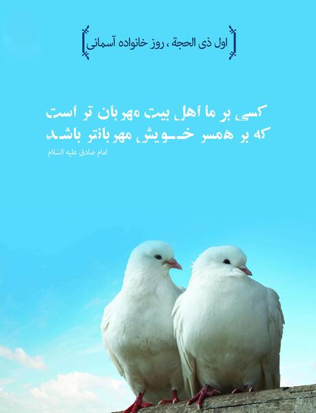 عکس شب اول ذی الحجه