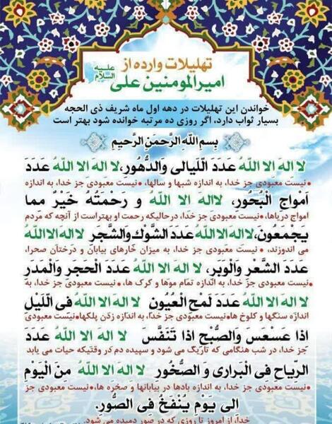 عکس شب اول ذی الحجه