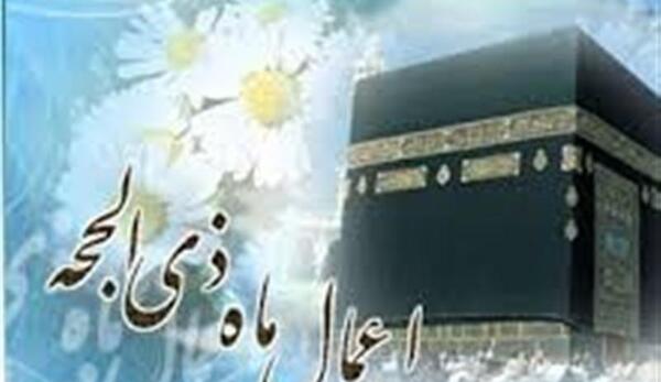 عکس شب اول ذی الحجه