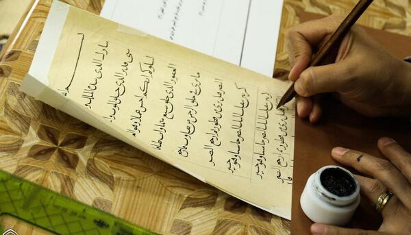 عکس اولین قرآن کریم
