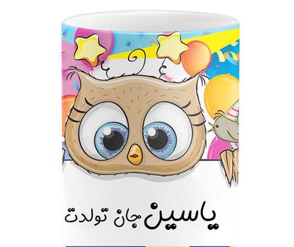 عکس یاسین جون تولدت مبارک