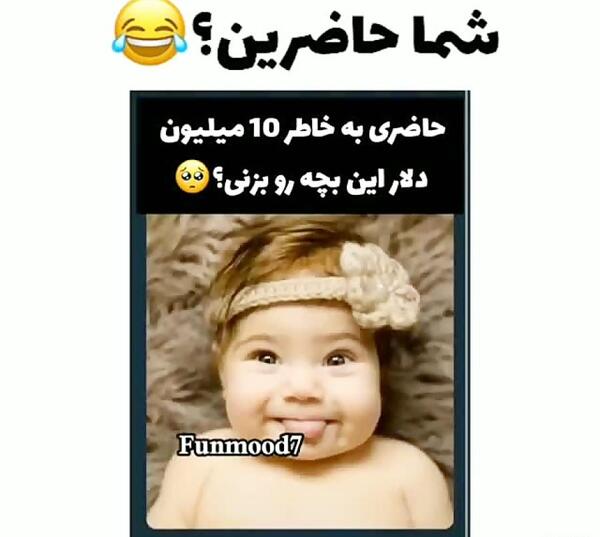 عکس طنز چقدر کادوهاتون زشته