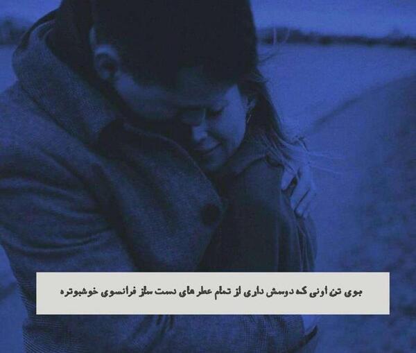 عکس نوشته فرانسوی عاشقانه