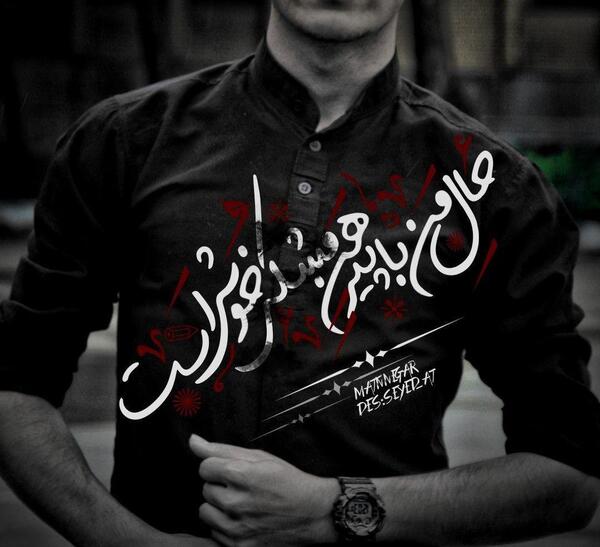 عکسهای غمگین محرمی