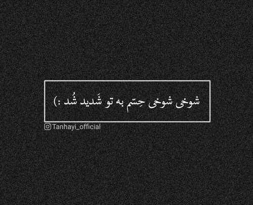 عکس پروف دپ
