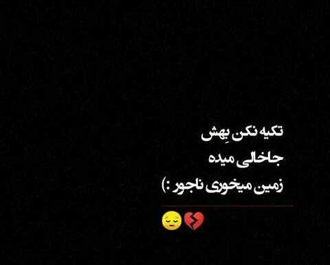 عکس پروف دپ