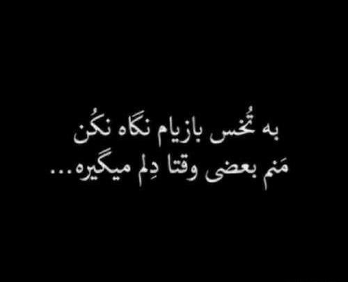 عکس پروف دپ