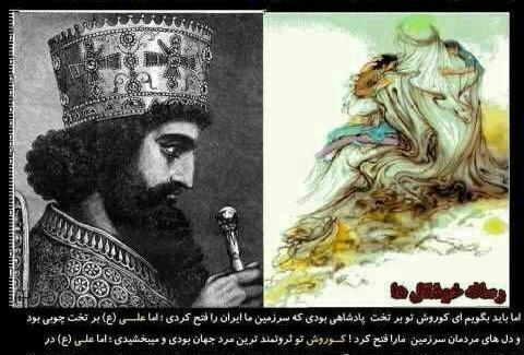 عکس تصاویر کوروش کبیر برای پروفایل