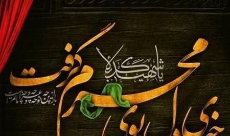 عکس های محرمی جدید