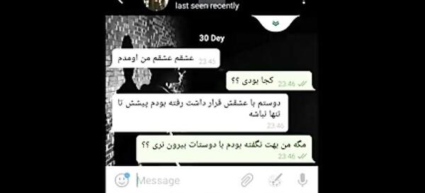 عکس شکست عشقی مهراب