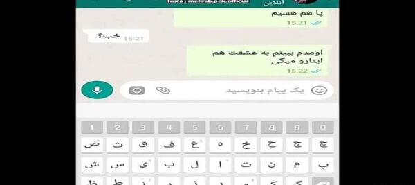 عکس شکست عشقی مهراب