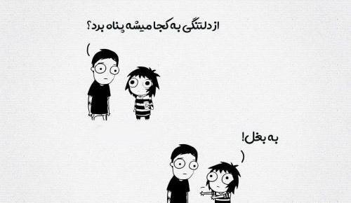 عکس عاشقانه بدون متن کودکان