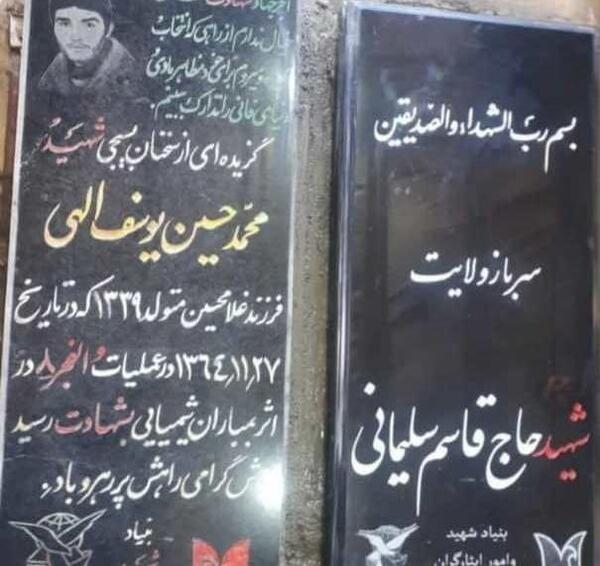 عکس قبر طهرانی مقدم