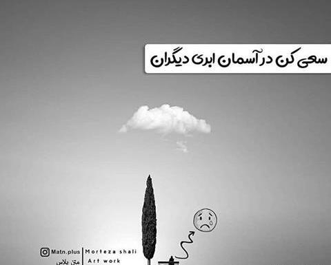 عکس استوری ناب و خاص