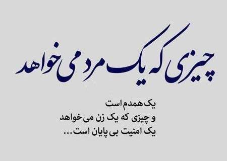 عکس استوری ناب و خاص