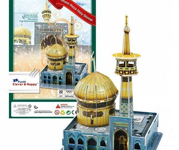 عکس سه بعدی حرم امام رضا