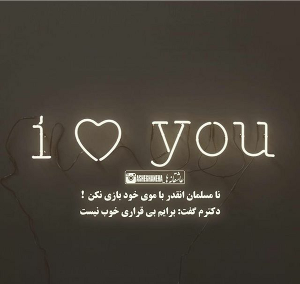 بهترین عکس پروفایل جهان