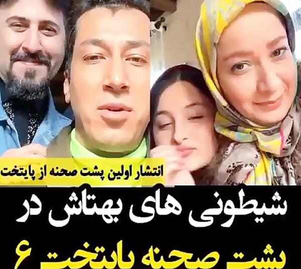 عکس پشت صحنه ی سریال پایتخت ۶