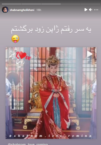 عکس سفر قلی