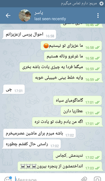 عکس جواهراتتون نی نی سایت