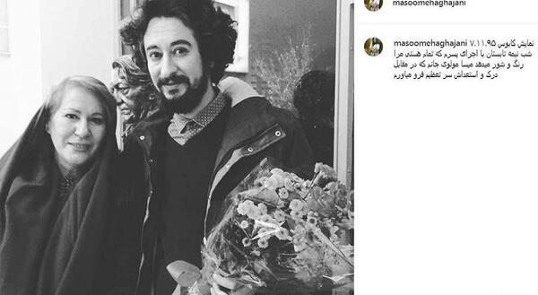 عکس قدیمی صفا آقاجانی