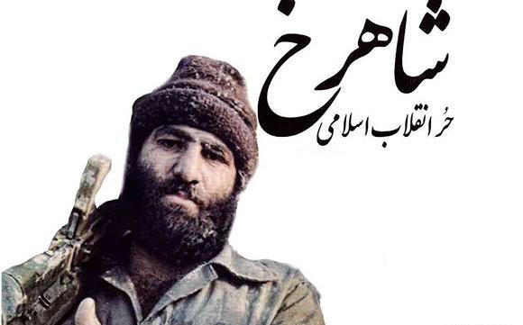 عکس شهید ضرغامی