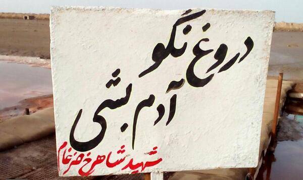 عکس شهید ضرغامی