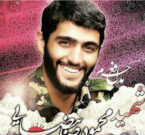 عکس شهید بیضایی