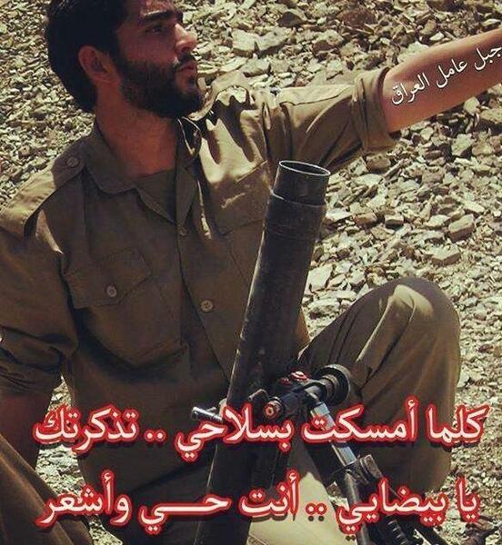 عکس شهید بیضایی