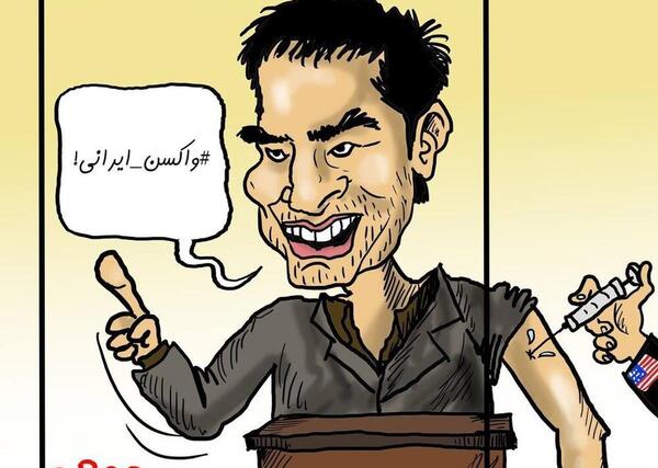 عکس کارتونی واکسن زدن