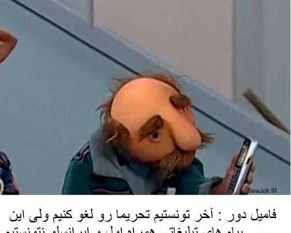 عکس نوشته فامیل دور