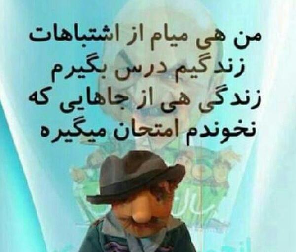 عکس نوشته فامیل دور