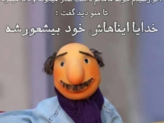 عکس نوشته فامیل دور
