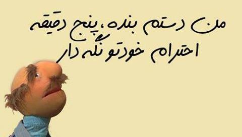 عکس نوشته فامیل دور