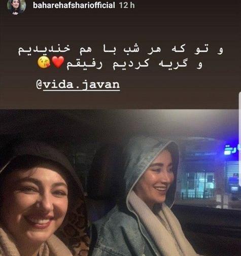 عکس رفیق خارجی