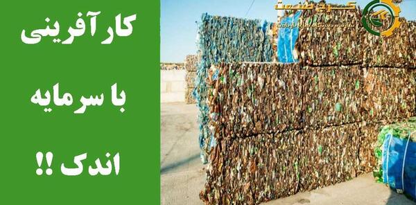 عکس کارتون ضایعات