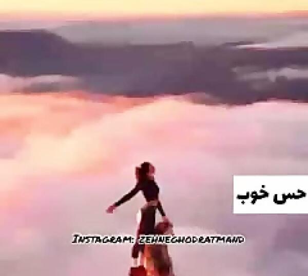 عکس استوری صبح بخیر انگیزشی