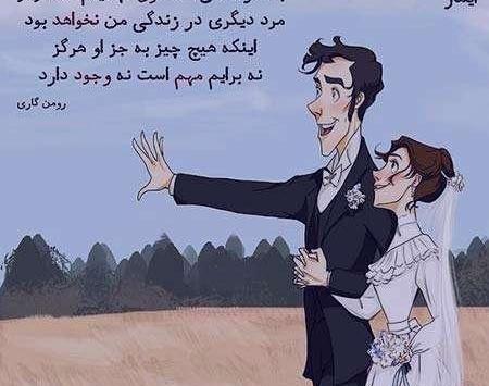 عکس نوشته های عاشقانه زیبا و احساسی