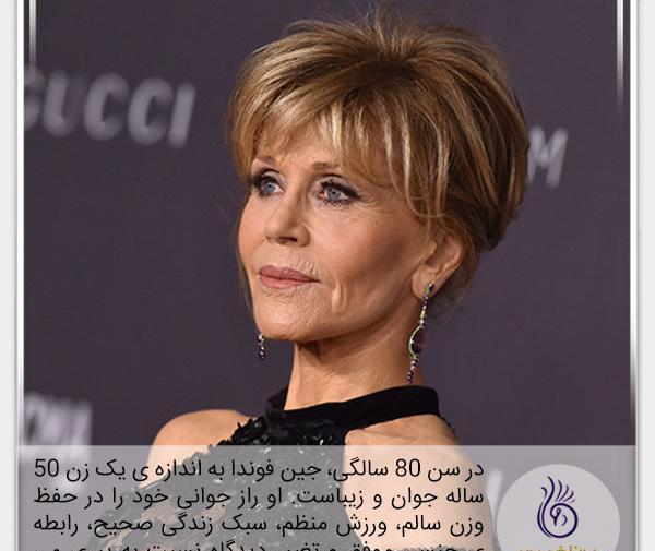 عکس قدیمی جین فوندا