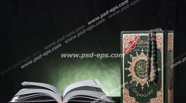 عکس قرآن کریم برای فتوشاپ