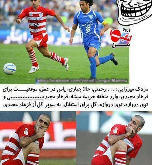 عکس ضد استقلال