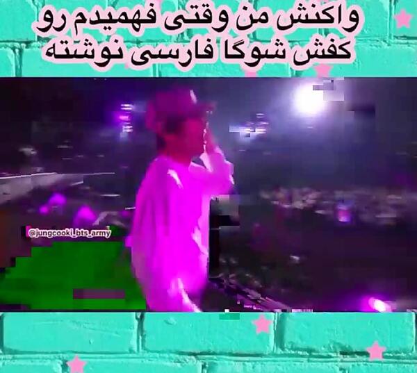 عکس نوشته شوگا برای پروفایل
