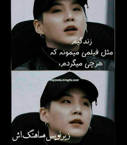 عکس نوشته شوگا برای پروفایل
