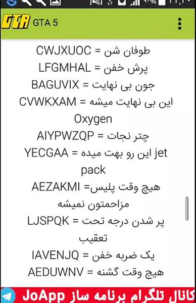 عکس جون بی نهایت