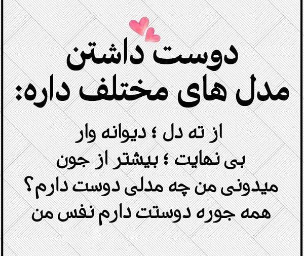 عکس جون بی نهایت